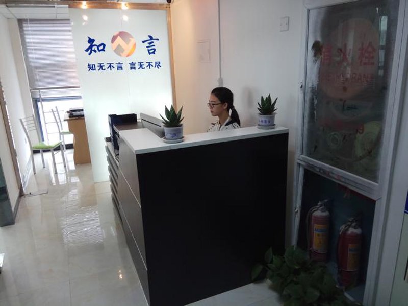 物联网解决方案