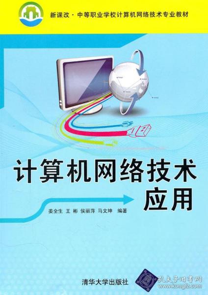 文学 中职教材 教材 教材教辅考试